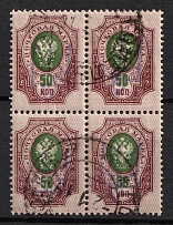 1918 50k Gomel Local, Ukraine Tridents, Ukraine, Block of Four (Bulat 2361, Canceled, Gomel Postmarks, CV $600)