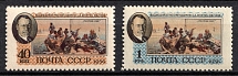 1956 Issued in Honor of Arkhipov, Soviet Union, USSR, Russia (Zv. 1801 - 1802, Full Set, MNH)