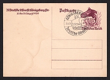 1939 (20 Aug) Koenigsberg, Prussia, Postcard, Propaganda Card, Third Reich WWII, Germany Propaganda, Germany