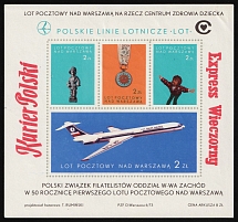Polish Association of Philatelists Warsaw West Branch on the 50th Anniversary of the First Postal Flight over Warsaw, Airmail, Poland, Non-Postal, Cinderella, Souvenir Sheet