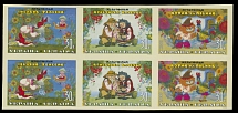 Modern Ukraine - Imperforate Errors and Varieties - 2000, Folk Tales, 30k x3 multicolored, horizontal se-tenant strip of three, imperforate block of six containing two strips, full OG, NH, VF, Kramarenko #399-401, imperforate …