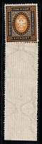 1902 7r Russian Empire, Russia, Vertical Watermark, Perf 13.25 (Zag. 74, Zv. 66, Margin, CV $60, MNH)