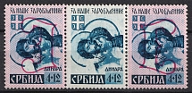 1941 4+12d Serbia, German Occupation, Germany, Se-tenant (Mi. 57 II, 57 III, 57 IV, CV $110, MNH)