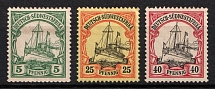 1901 South West Africa, German Colonies, Kaiser’s Yacht, Germany (Mi. 12, 15, 17, CV $40)