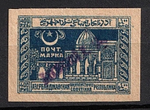 1922 400r 'Бакинской П. К.' General Post Office of Baku Azerbaijan Local (Zag. 2, CV $+++, MNH)