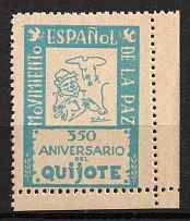 1965 Spain, 'Spanish Peace Movement. 350th Anniversary of Don Quixote', Non-Postal Stamp (Corner Margin)