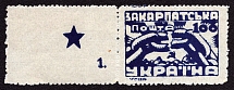 1945 100f Carpatho-Ukraine (Steiden 79A, Kr. 107 K I, Coupon, Plate Number '1.', CV $80, MNH)