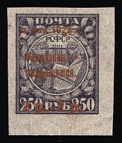 1923 2r Philately - to Workers, RSFSR, Russia (Zv. 103 A, Thin Paper, Corner Margin, CV $60+)