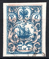 1867 Russia Levant ROPiT 2 Pi (Shifted Backrgound Grid, Cancelled)