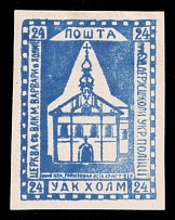 1941 24gr Chelm (Cholm), German Occupation of Ukraine, Provisional Issue, Germany (CV $460)