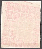 1921 RSFSR 100 Rub Sheet (Printed on the Back Side, Print Error)
