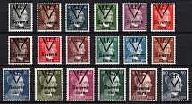 1944 Alsace, German Occupation, Germany, Local Liberation Stamps Saverne Libre (Full Set)