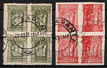 1914 Epirus, Greece, World War I Provisional Issue, Blocks of Four (SHIFTED Perforation, Partial Double Print, Private Issue, Canceled)