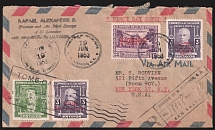 1953 (19 Jun) San Salvador, El Salvador - New York, United States, Registered Airmail First Day Cover (FDC)
