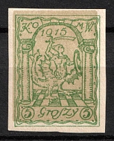 1915 5gr Warsaw Local Issue, Poland (Mi. I a U, Imperforate, CV $650)