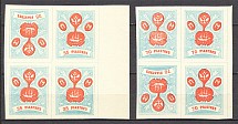 1919 Russia Offices ROPiT `Wild Levant` Blocks of Four (Tete-Beches, MNH)