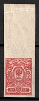 1917 3k Russian Empire, Russia (Zag. 142 Ta, Zv. 129 var, OFFSET, Margin, MNH)
