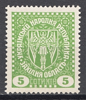 1920 Second Vienna Issue Ukraine Vienna 5 SOT (MNH)