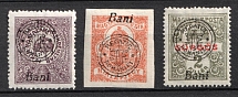 1919 New Romania, Romanian Occupation, Provisional Issue (Mi. 19 II - 21 II, Signed, CV $50)