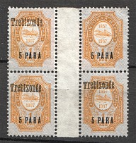 1909-10 Russia Levant Trabzon Gutter-Block 5 Para (Missed Overpints)