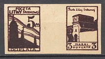 1921 Central Lithuania Gutter Pair with Different Stamps