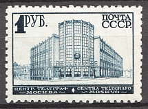 1929-32 USSR Third Definitive Set 1 Rub (Extra Strokes, Perf 10.25)