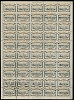 Worldwide Air Post Stamps and Postal History - Canada - 1927, Western Canada Airways, Jubilee issue, (10c) black and orange, complete pane of 50, minor perf separation at bottom, still full OG, NH, VF, C.v. $600, Unitrade C.v. …
