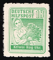 1944 18pf Kryvyi Rih, South Ukraine, German Occupation of Ukraine, Germany (Mi. 6, CV $100)