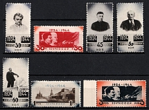 1944 20th Anniversary of the Death of Lenin, Soviet Union, USSR, Russia (Full Set)