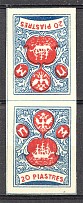 1919 Russia Offices ROPiT `Wild Levant` Pair 20 Pia (Tete-Beche)