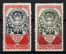 1948 25th Anniversary of the USSR, Soviet Union, USSR, Russia (Full Set)
