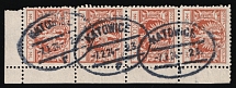 1924 (7 Feb) 100000mk Second Polish Republic, Strip (Fi. 176, Katowice Postmarks)