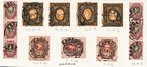 1915-16 Harbin Cancellation Postmarks on 50k, 1r, and 7r, Russian Empire stamps used in China (High CV, Rare)