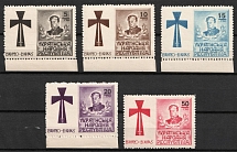 1945 Symon Petliura, Ukraine, Exile Post (Perforated)
