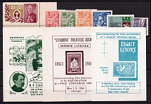 Lithuania, Stock of Stamps and Souvenir Sheets