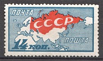 1927 USSR Map (Missing Red on Sakhalin + Offset, CV $700, MNH)