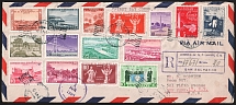 1954 (1 Jun) San Salvador, El Salvadors - New York, United States, Registered Airmail First Day Cover (FDC)