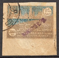 1922 Azerbaijan 3000 Rub (Revalued Baku Post Office, CV $220, Cancelled)