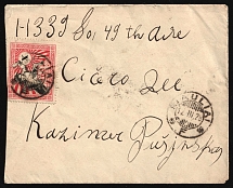 1928 (12 Mar) Lithuania, Cover from Shyaulyai to ?
