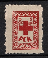 5gr Red Cross, Poland, Cinderella, Non-Postal Stamp (MNH)