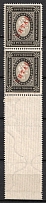 1904-08 3.5r Russian Offices in China, Russia (Kr. 18, Margin, CV $30, MNH)