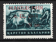 1944 9l on 15s Macedonia, German Occupation, Germany (Mi. 6 II var, OFFSET of Overprint, CV $160, MNH)