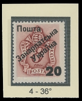 Carpatho - Ukraine - The Second Uzhgorod issue - 1945, black surcharge ''20'' on Postage Due stamp of 8f brown red, watermark Double Cross on Pyramid (IX), surcharge type 4 under 36 degree angle, full OG, NH, VF and rare, only 12 …