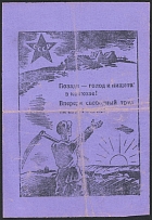 Germany Third Reich, WWII anti-Bolshevist propaganda leaflet (Rare)