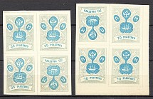 1919 Russia Offices ROPiT `Wild Levant` Blocks of Four (Tete-Beches)