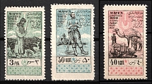 1925-27 Azerbaijan, Revenue, Russia (MNH)