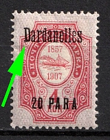 1910 20pa Dardanelles, Offices in Levant, Russia (Kr. 68 XIII/k3, Thick 'D')