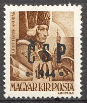 1944 Chust CSP Carpatho-Ukraine 10 Filler (Only 3380 Issued, Signed, MNH)