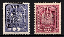 1918 Lviv, West Ukrainian People's Republic, Ukraine (Signed, CV $80)