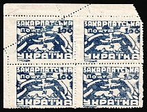 1945 100f Carpatho-Ukraine, Block of Four (Steiden 79A var, Kr. 107 var, SHIFTED Perforation, Margin, CV $230+, MNH)